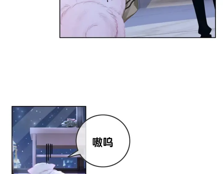 第81话 约法三章 第40页