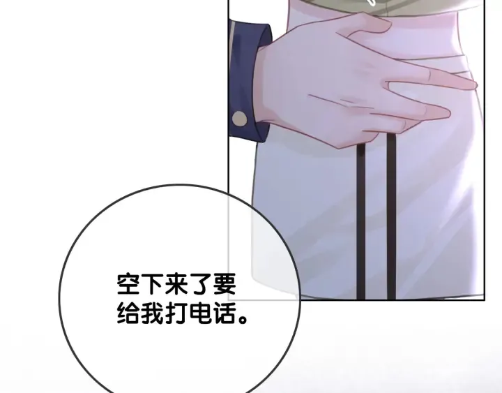 第81话 约法三章 第42页