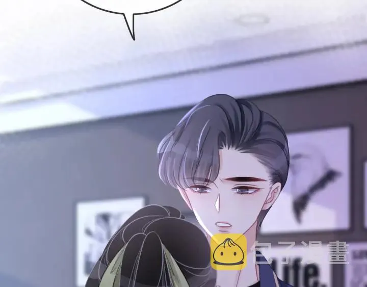 第81话 约法三章 第43页