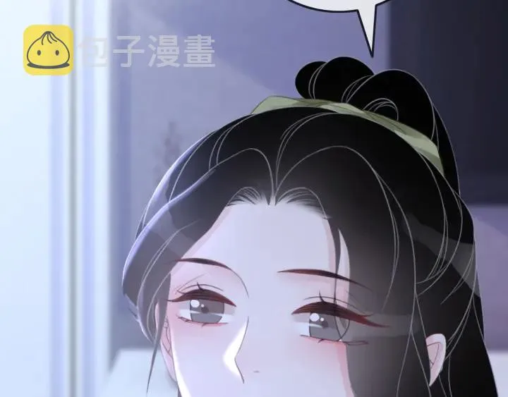 第81话 约法三章 第49页
