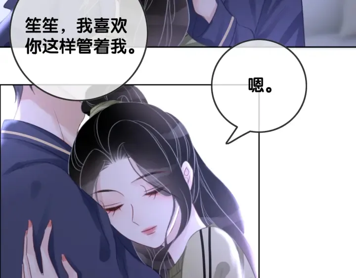 第81话 约法三章 第58页