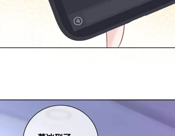 第81话 约法三章 第62页