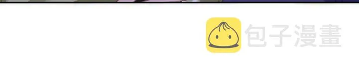 第81话 约法三章 第65页