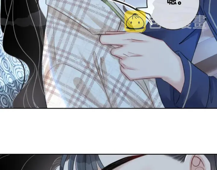 第81话 约法三章 第71页