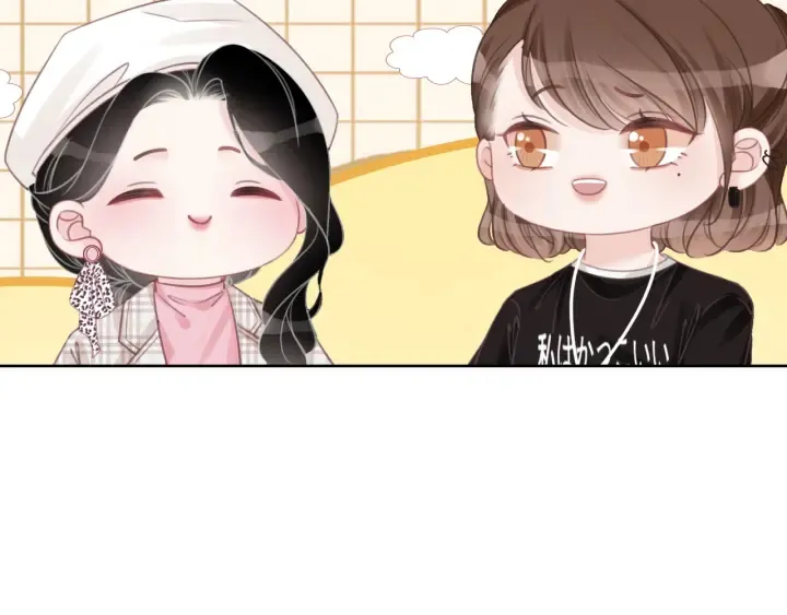 第81话 约法三章 第91页