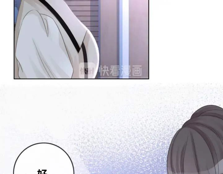 第81话 约法三章 第96页