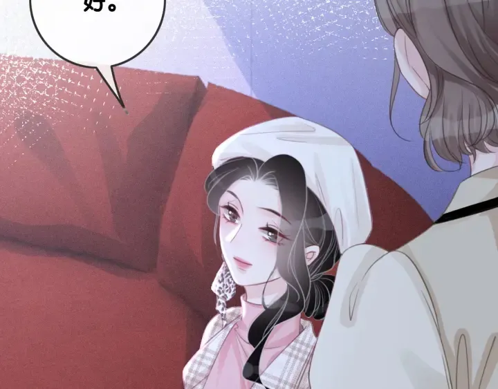 第81话 约法三章 第97页