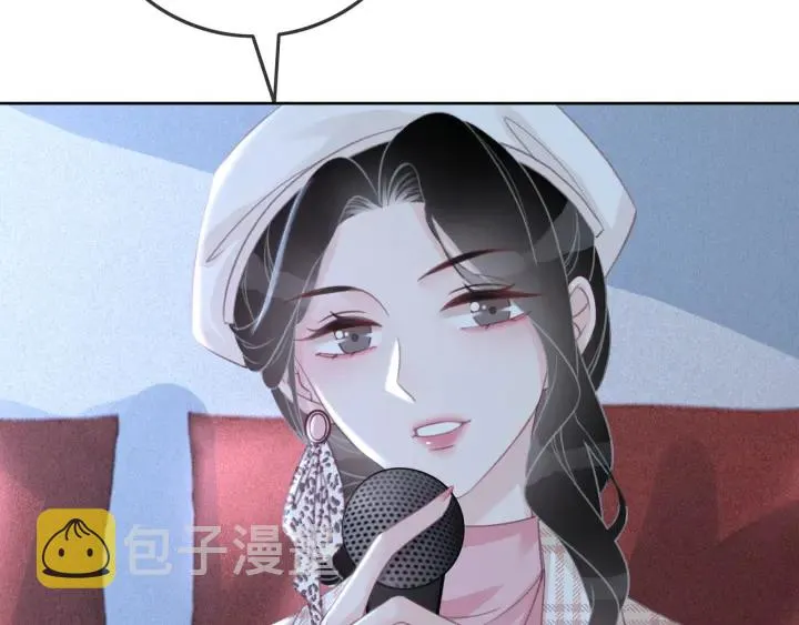 第81话 约法三章 第104页