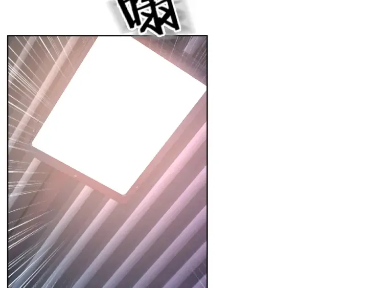 第81话 约法三章 第106页