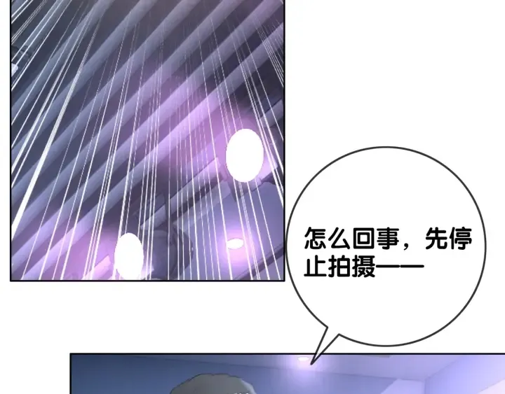 第81话 约法三章 第107页