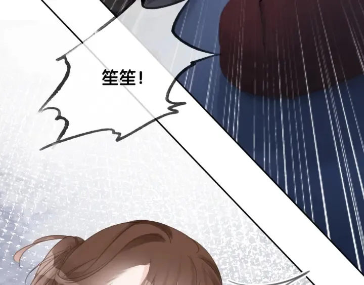 第81话 约法三章 第112页