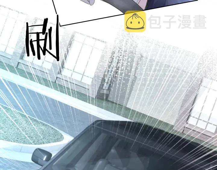 第81话 约法三章 第118页