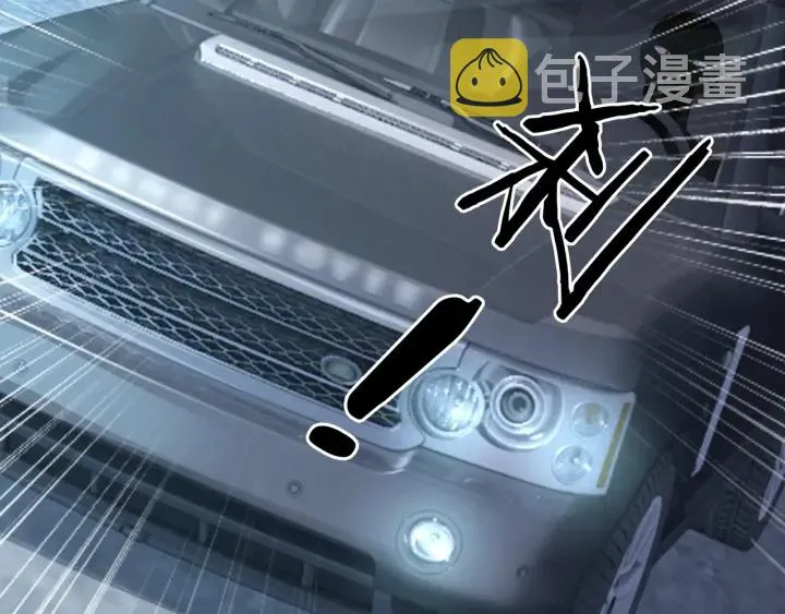 第81话 约法三章 第119页
