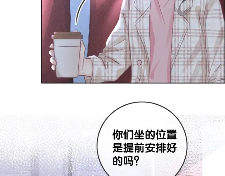 第82话 频遭危险 第16页