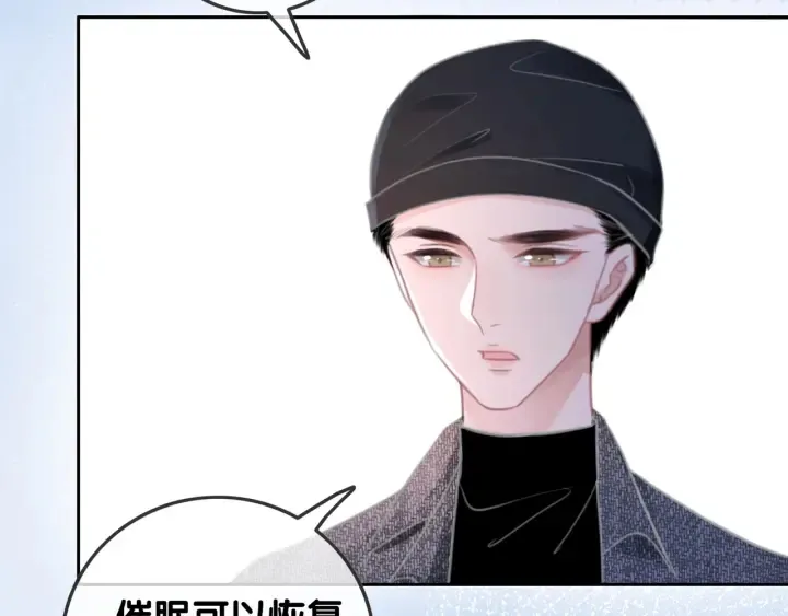 第83话 他生气了 第132页