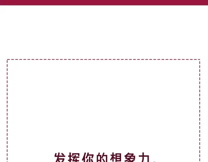 第84话 幕后真凶 第154页