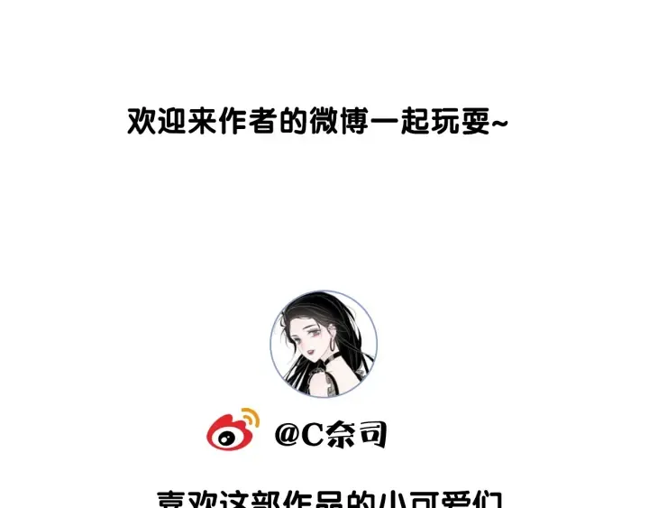 第86话 锁上的那道门 第145页