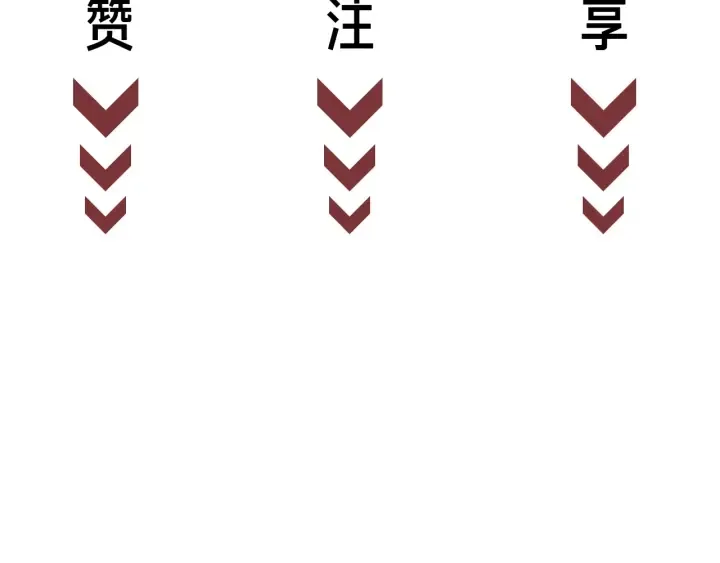 第86话 锁上的那道门 第148页