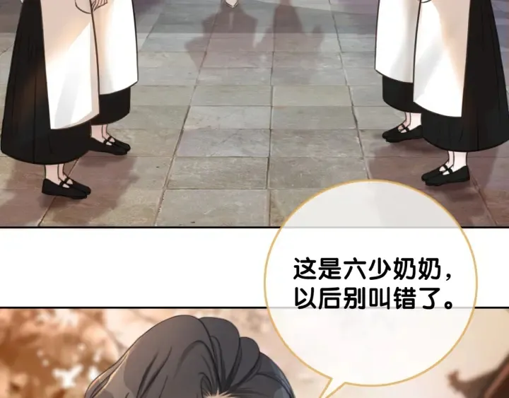 第91话 因为我爱你 第38页