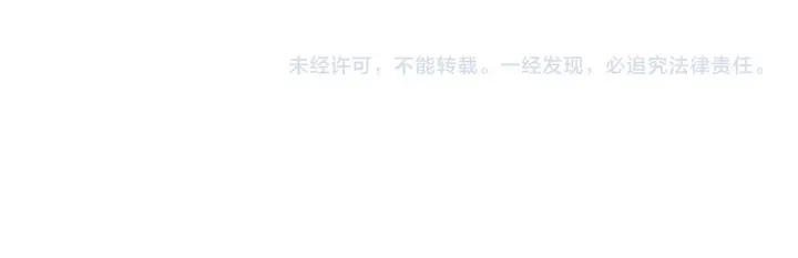 第91话 因为我爱你 第104页