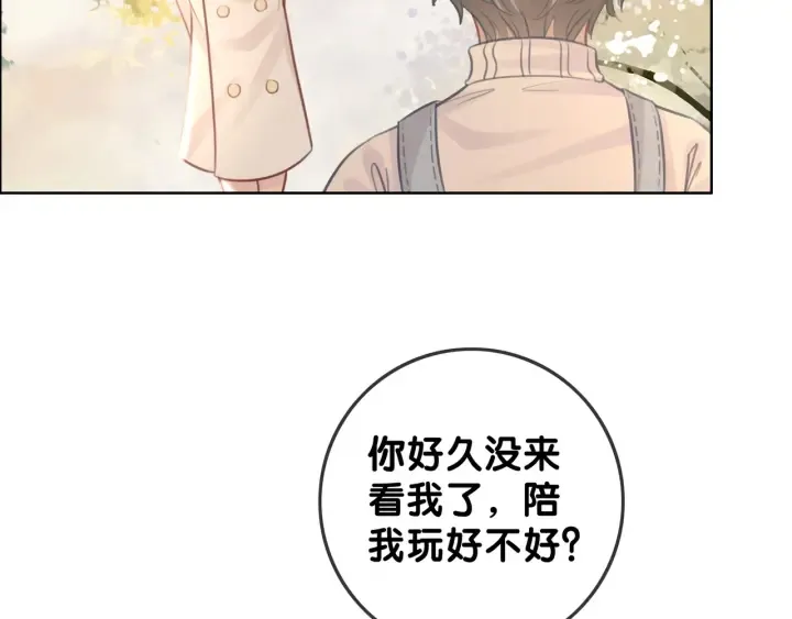 第94话 梦中的真相 第85页
