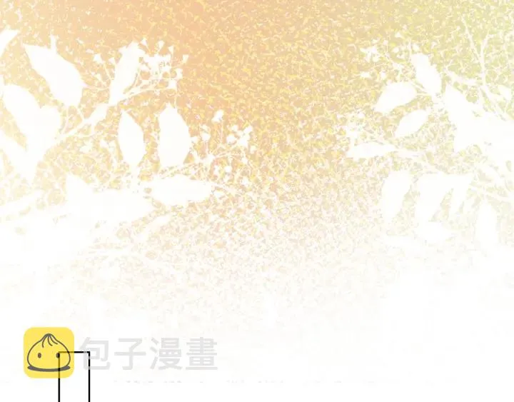 第97话 她是焦点 第73页