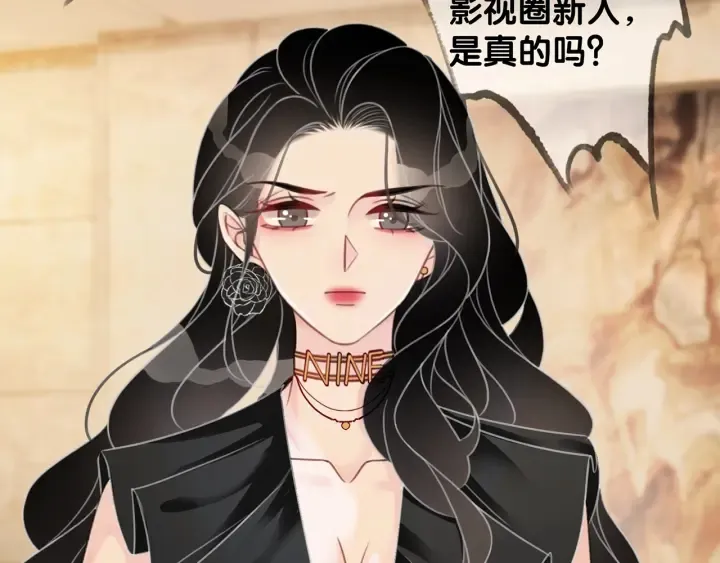 第98话 不能容忍 第7页