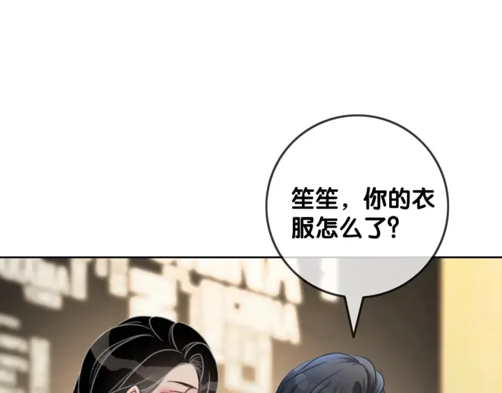 第98话 不能容忍 第57页