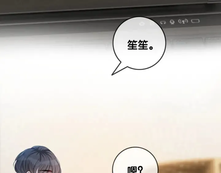 第98话 不能容忍 第65页