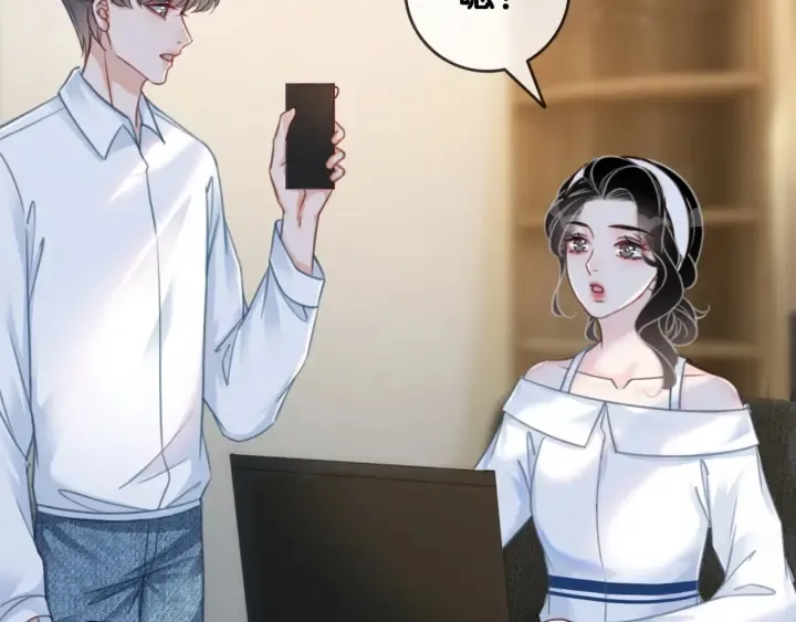 第98话 不能容忍 第66页