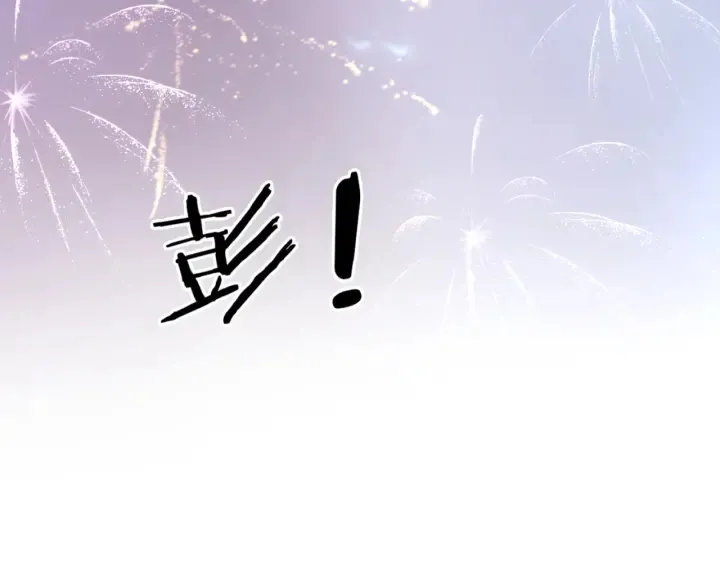 第98话 不能容忍 第84页