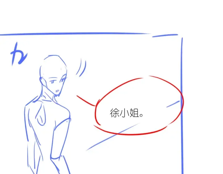 第98话 不能容忍 第113页
