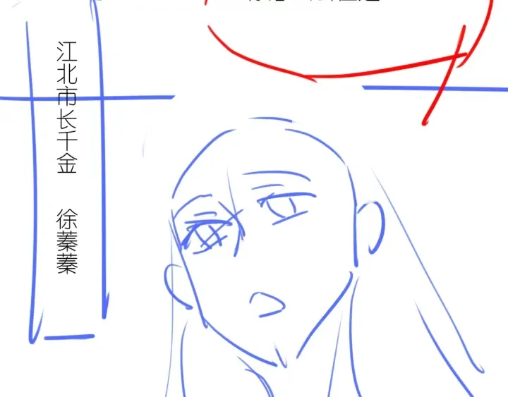 第98话 不能容忍 第115页