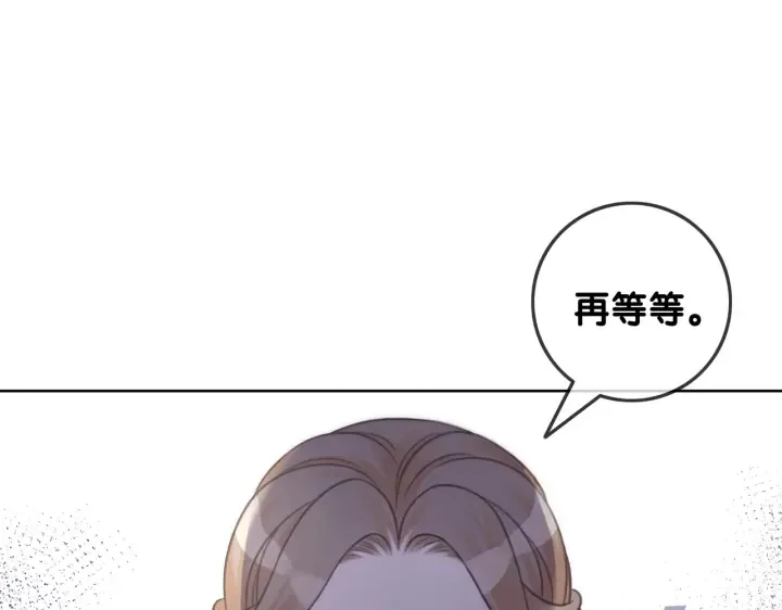 第100话 身世之谜 第75页