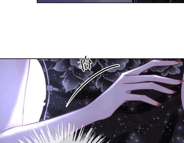 第101话 温家的花房。 第85页