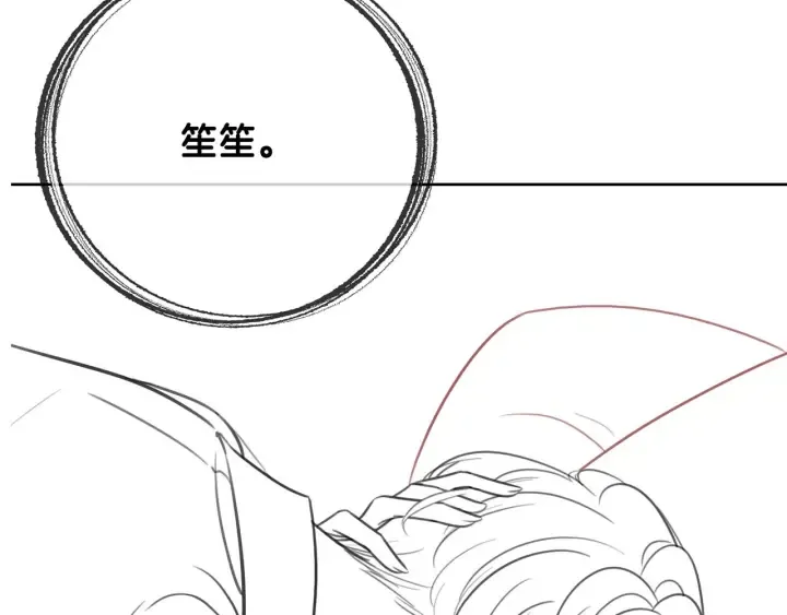 第104话 事情过后的暴怒 第88页