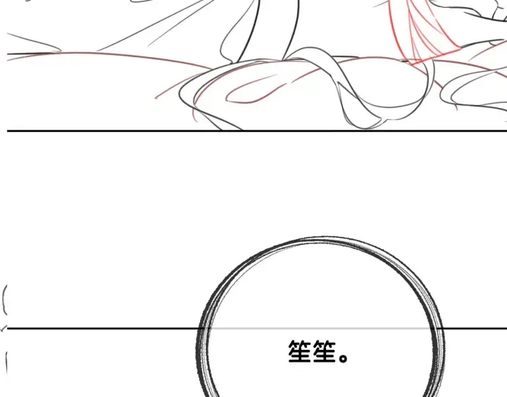 第104话 事情过后的暴怒 第90页