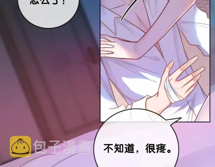 第105话 异样的关怀与对待 第50页