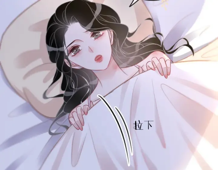 第105话 异样的关怀与对待 第102页