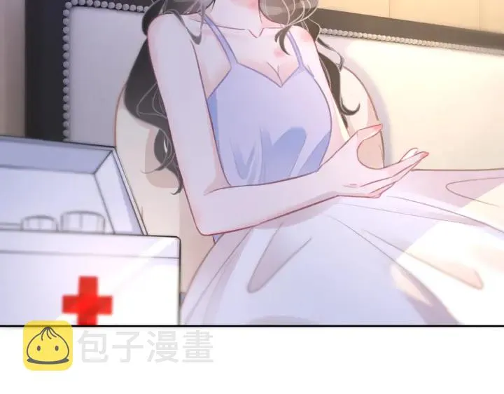 第105话 异样的关怀与对待 第106页