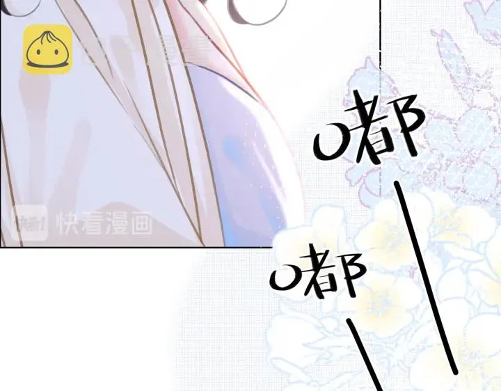 第107话 阴暗处的那个人 第30页