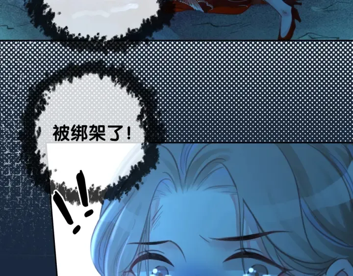 第107话 阴暗处的那个人 第59页