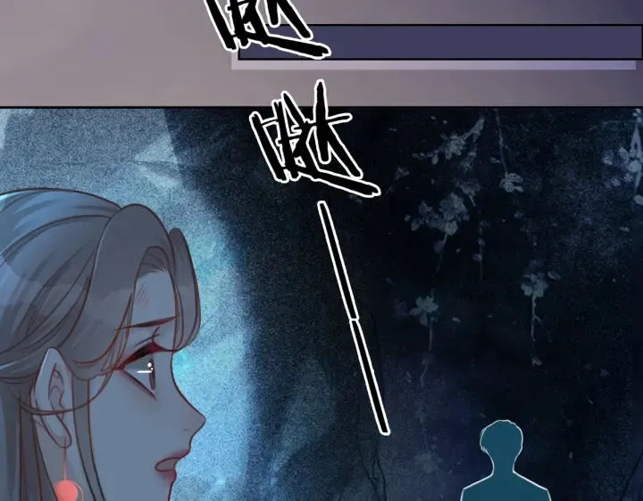第107话 阴暗处的那个人 第69页