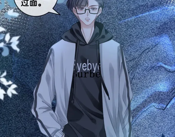 第107话 阴暗处的那个人 第73页