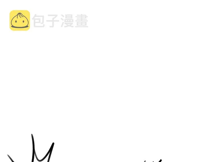 第108话 我想知道真相 第8页
