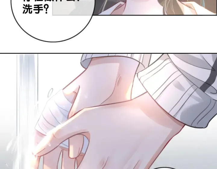 第108话 我想知道真相 第28页