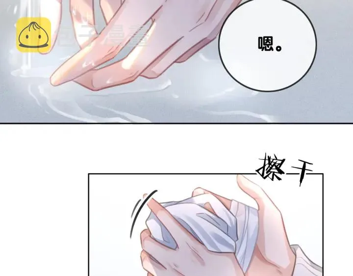 第108话 我想知道真相 第29页