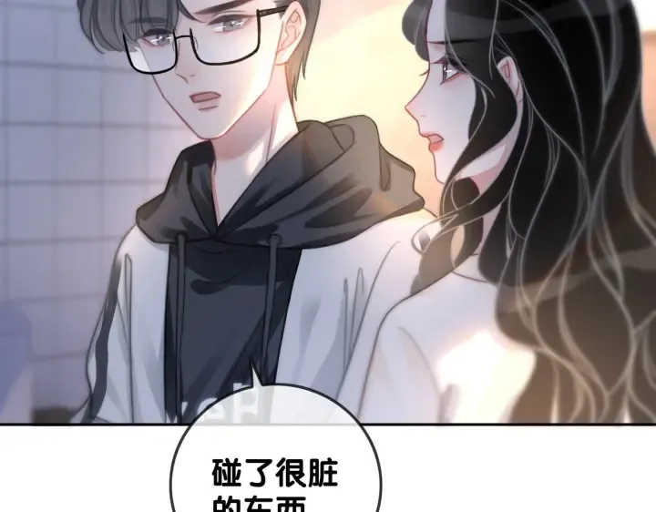 第108话 我想知道真相 第34页