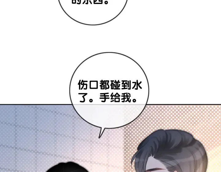 第108话 我想知道真相 第35页