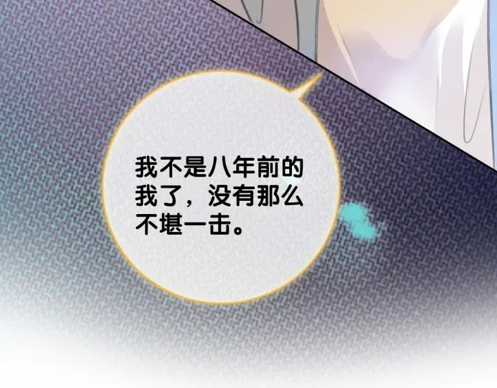 第108话 我想知道真相 第60页